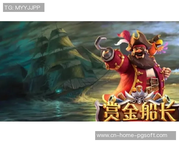 赏金船长照片-赏金船长，一段不朽的历史照片印记-赏金船长照片