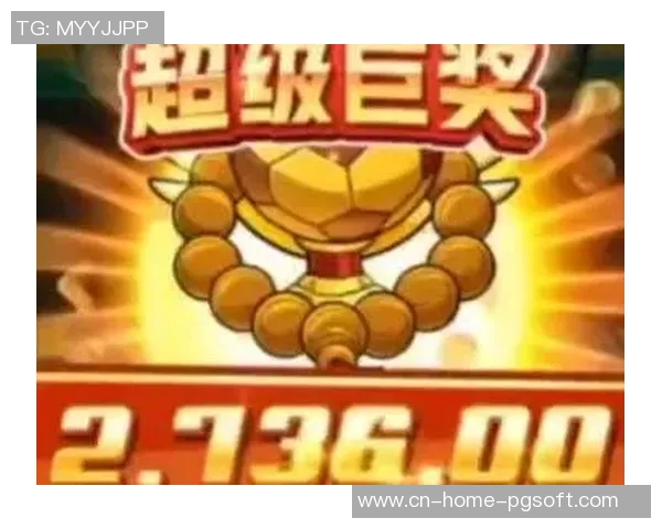 pg电子是赌博吗-PG电子并非赌博，正确理解其性质-pg电子是赌博吗