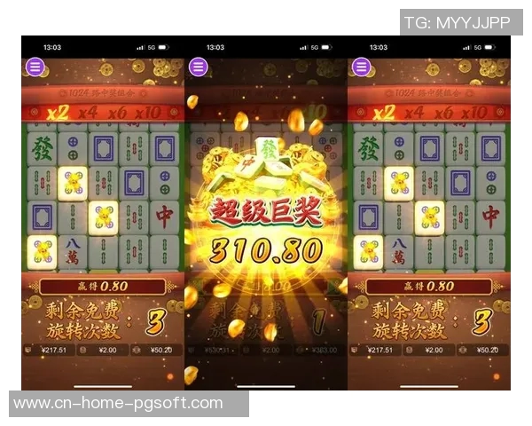 pg电子麻将胡了作弊-揭秘PG电子麻将，警惕胡了现象及作弊行为-pg电子麻将胡了作弊