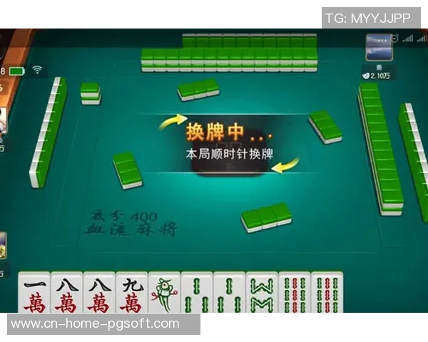 pg麻将胡了超级大奖视频-PG麻将胡牌盛宴，超级大奖视频揭晓-pg麻将胡了超级大奖视频