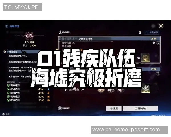 赏金船长主c装备-探寻赏金船长职业的绝美装备之旅，主C装备的全面解析-赏金船长主c装备