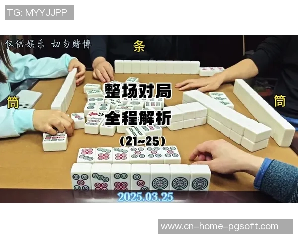 电子麻将胡了怎么玩-电子麻将胡了怎么玩，入门指南与策略技巧-电子麻将胡了怎么玩