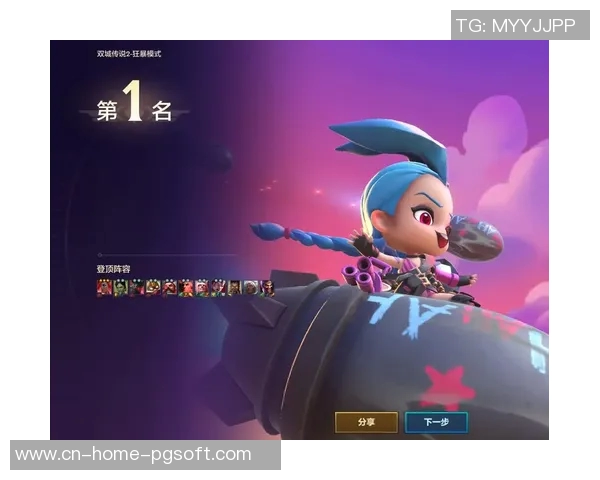 金铲铲赏金船长技巧-金铲铲赏金船长技巧