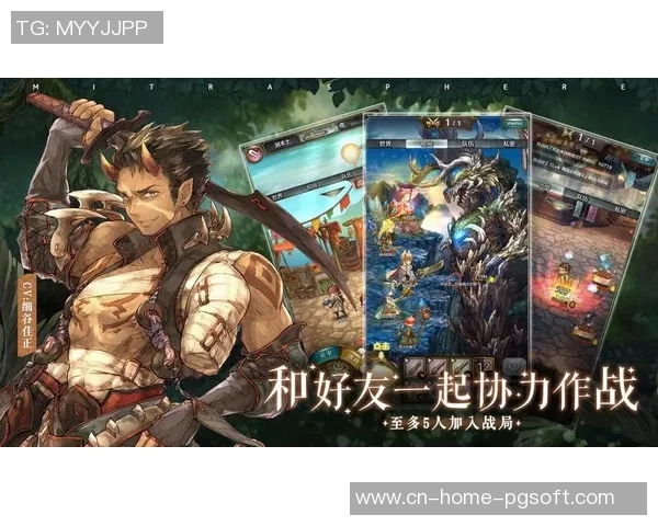 pg电子游戏平台官网-揭秘Pg电子游戏平台官网的吸引力与挑战-pg电子游戏平台官网