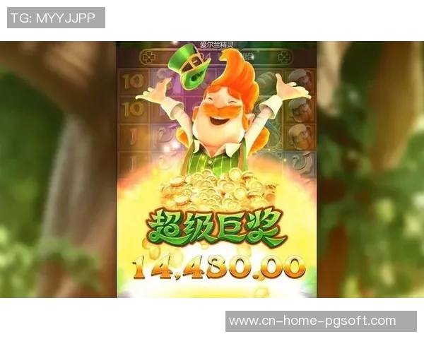 pg电子爱尔兰精灵游戏攻略-一、游戏背景与角色介绍-pg电子爱尔兰精灵游戏攻略