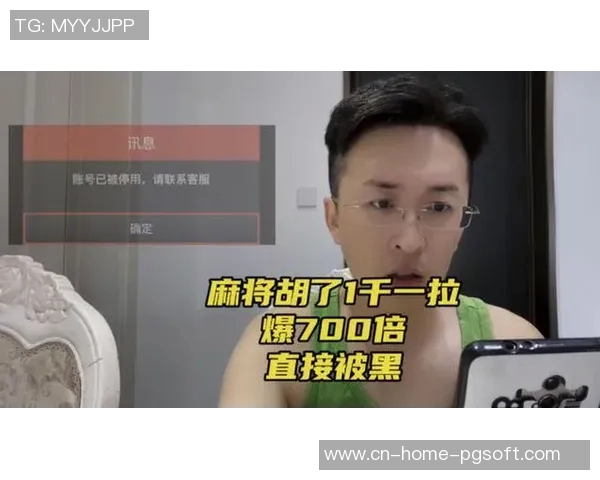 pg麻将胡了2下载苹果版-探索PG麻将胡了，苹果版下载指南-pg麻将胡了2下载苹果版